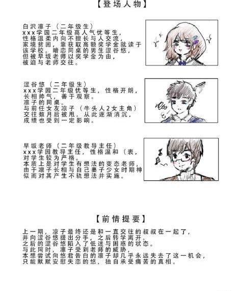国内自拍视频在线播放_迅雷手机免费观看
